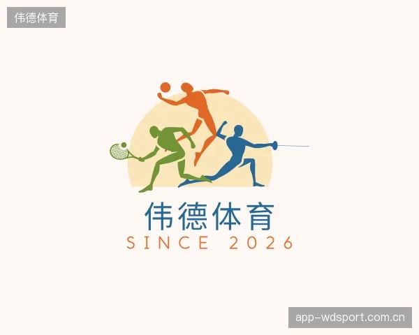 认识伟德体育部门